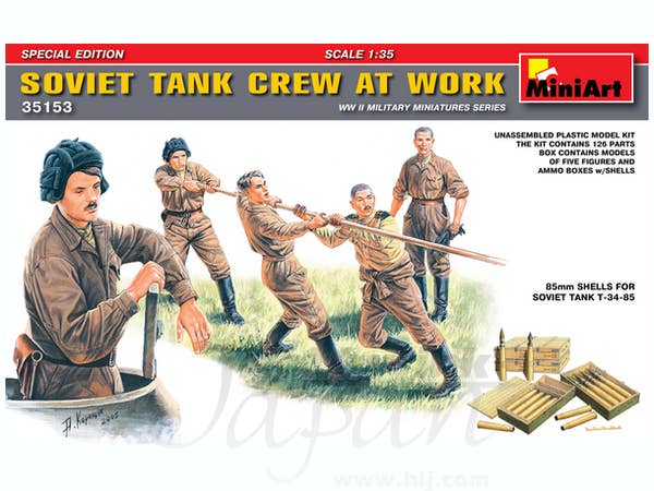 MiniArt Soviet Tank Crew at Work. Special Edition (1/35) | 4820041102671