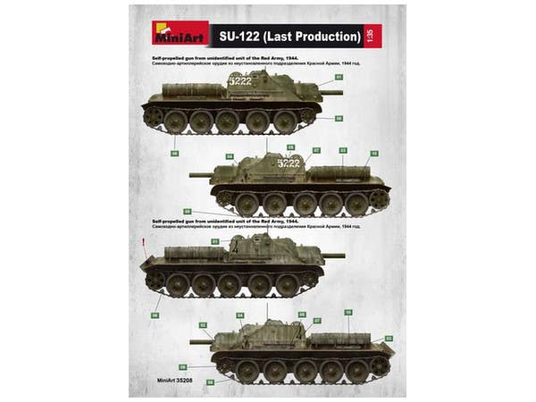 MiniArt 1/35 SU-122 (Last Production) Interior Kit | 4820183311269