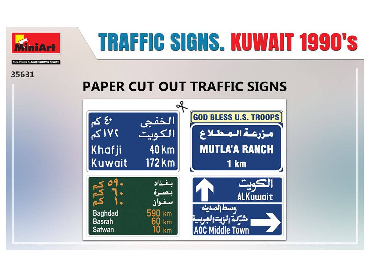 MiniArt 1/35 Kuwait's 1990 Traffic Signs | 4820183313829