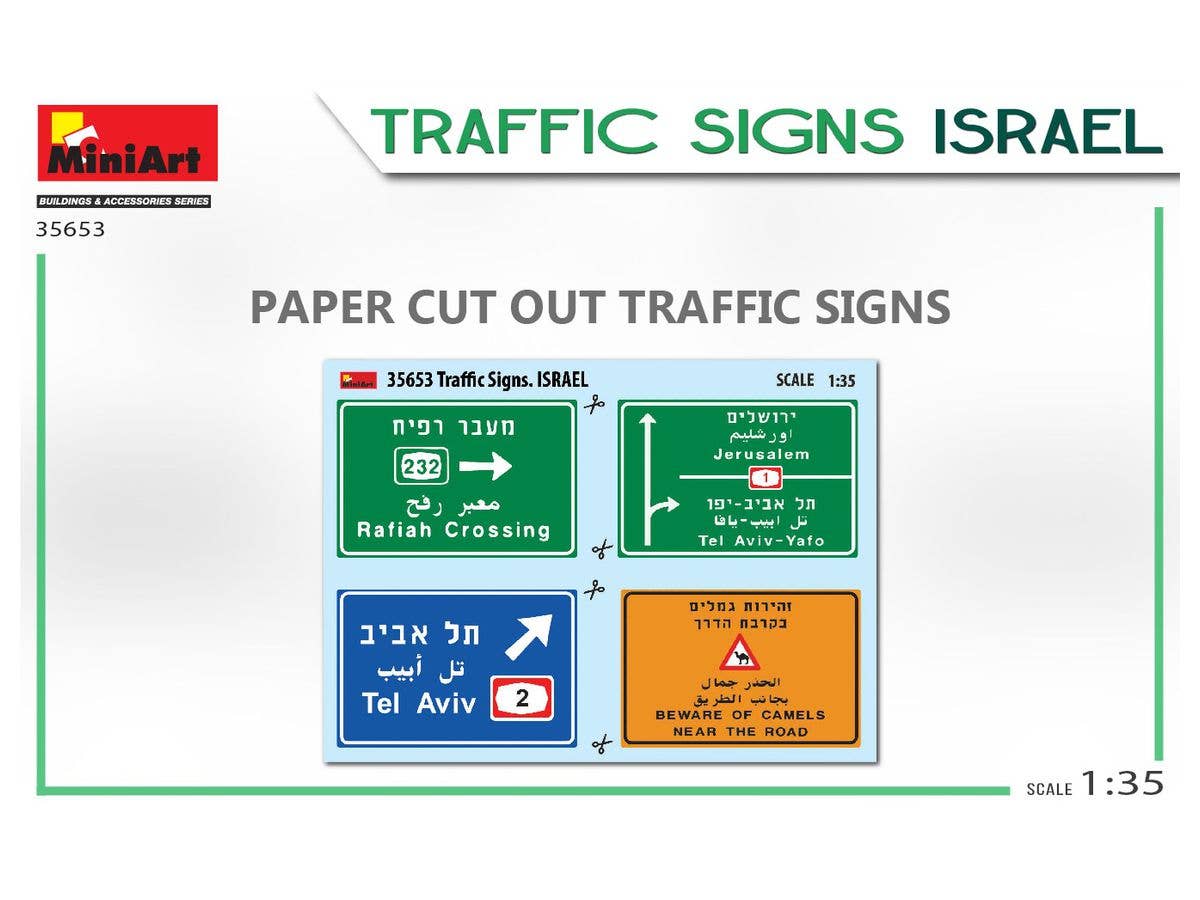 MiniArt 1/35 Traffic Signs. Israel | 4820183314130