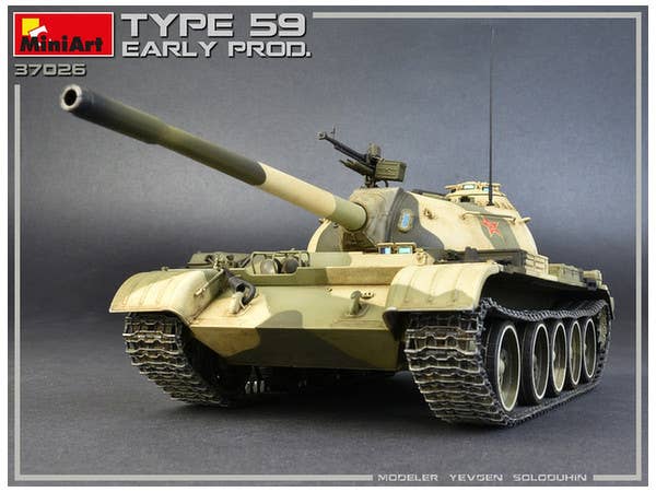 MiniArt 1/35 Type 59 Early Prod. Chinese Medium Tank | 4820183311962