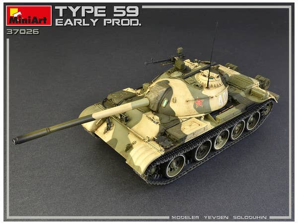 MiniArt 1/35 Type 59 Early Prod. Chinese Medium Tank | 4820183311962