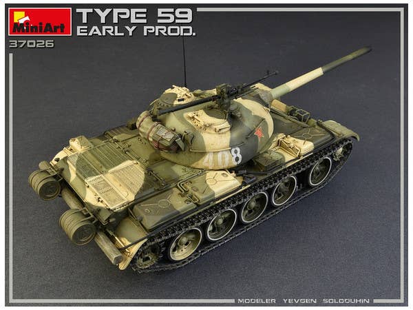 MiniArt 1/35 Type 59 Early Prod. Chinese Medium Tank | 4820183311962