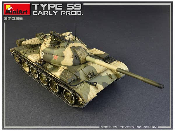 MiniArt 1/35 Type 59 Early Prod. Chinese Medium Tank | 4820183311962