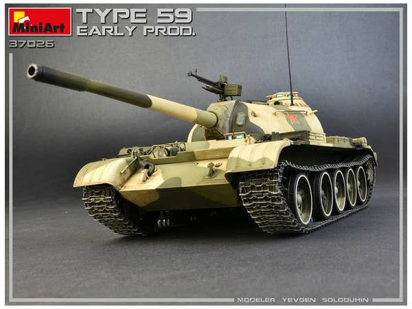 MiniArt 1/35 Type 59 Early Prod. Chinese Medium Tank | 4820183311962
