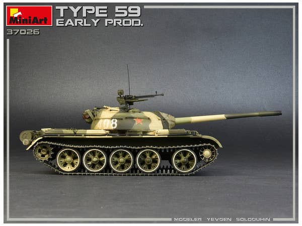 MiniArt 1/35 Type 59 Early Prod. Chinese Medium Tank | 4820183311962