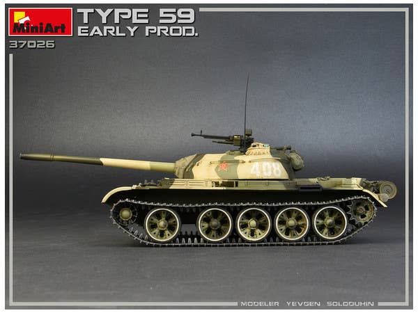 MiniArt 1/35 Type 59 Early Prod. Chinese Medium Tank | 4820183311962