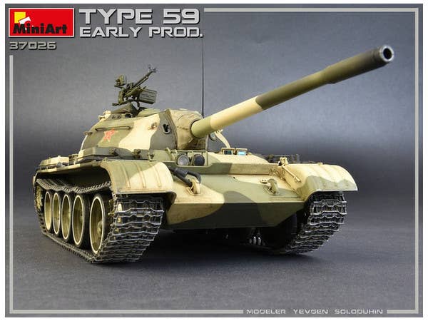 MiniArt 1/35 Type 59 Early Prod. Chinese Medium Tank | 4820183311962