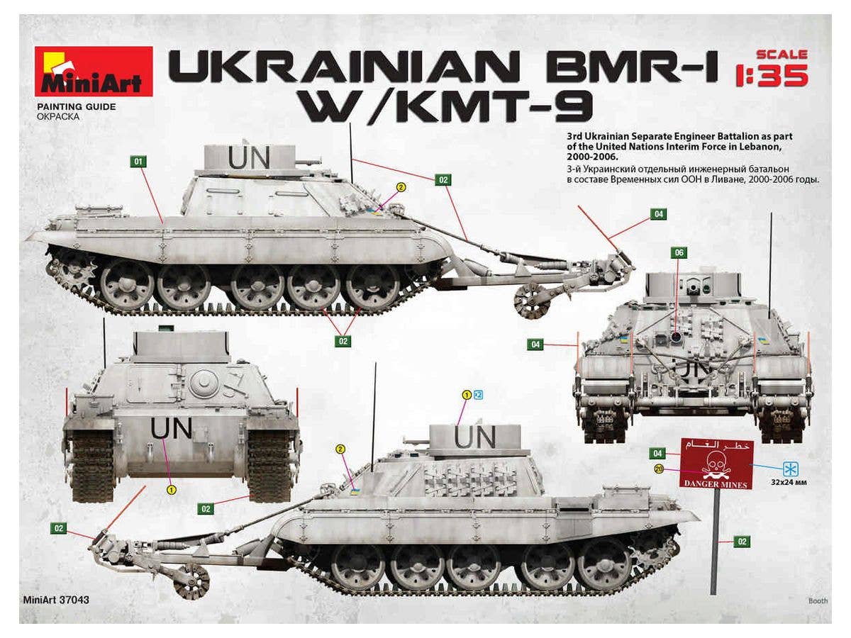 MiniArt 1/35 Ukrainian BMR-1 w/ KMT-9 | 4820183312358