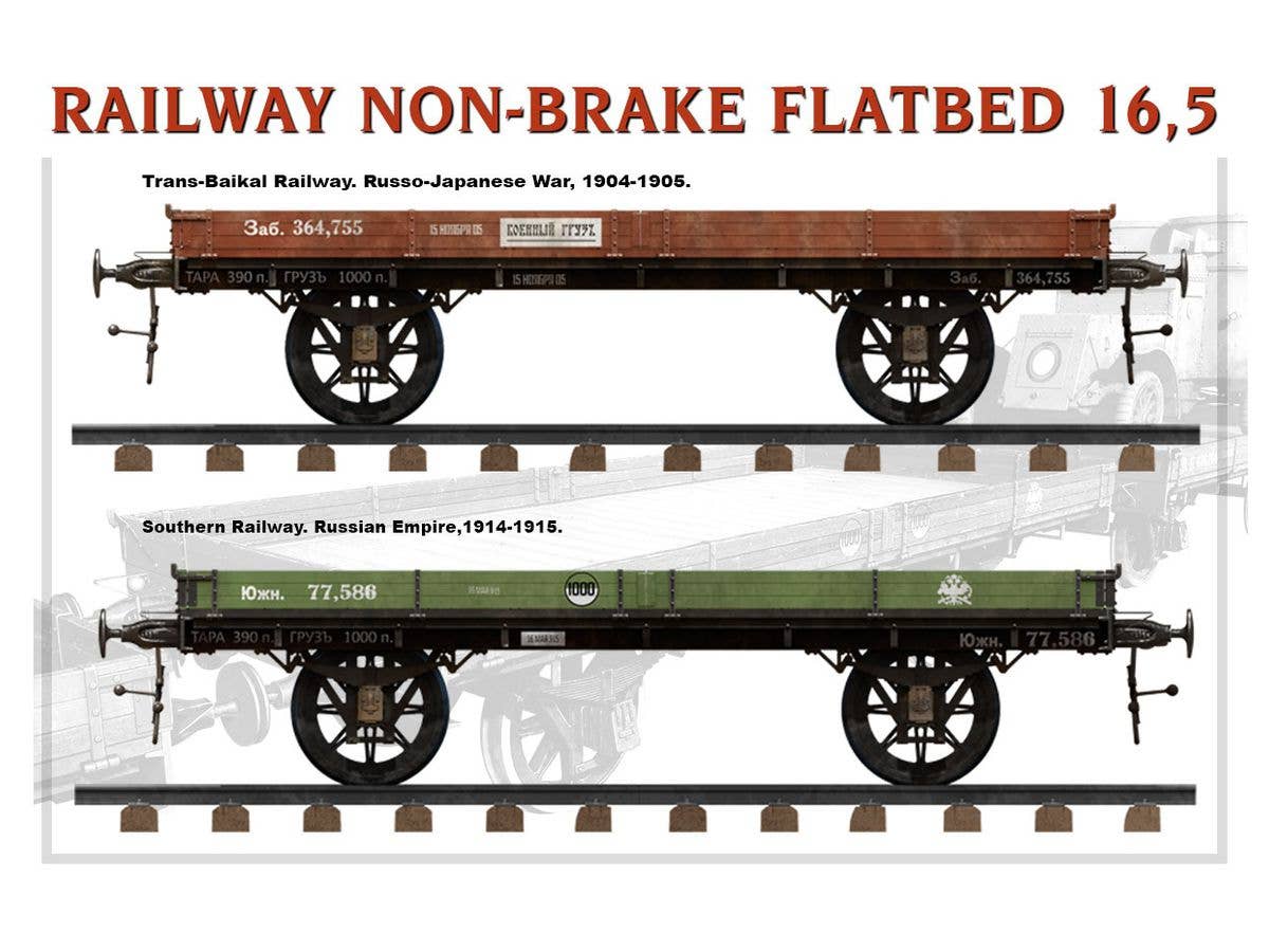 MiniArt Railway Non-brake Flatbed 16,5 t | 4820183312686