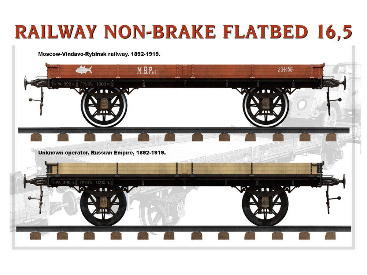 MiniArt Railway Non-brake Flatbed 16,5 t | 4820183312686