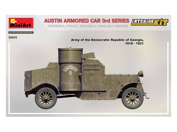 MiniArt 1/35 Austin Armored Car 3rd Series: Ukrainian, Polish, Georgian, Romanian Service Interior Kit | 4820183313522