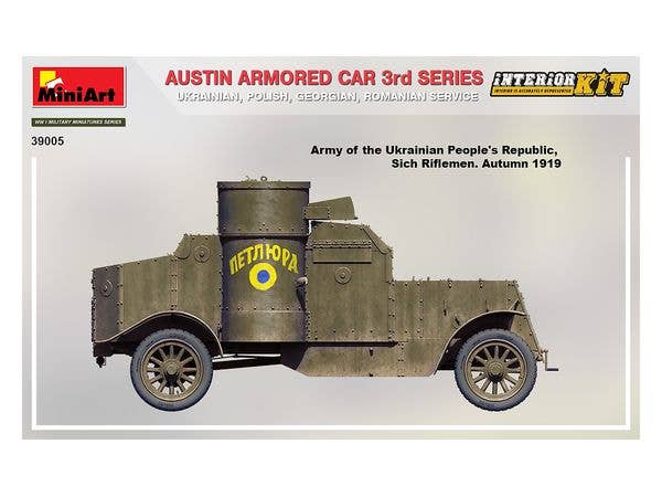 MiniArt 1/35 Austin Armored Car 3rd Series: Ukrainian, Polish, Georgian, Romanian Service Interior Kit | 4820183313522