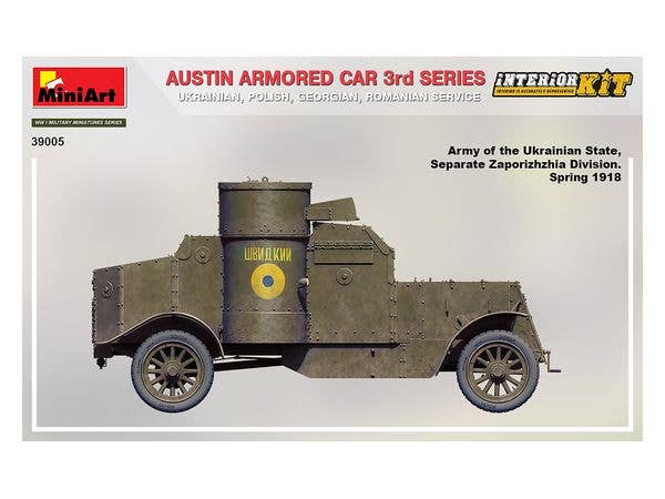 MiniArt 1/35 Austin Armored Car 3rd Series: Ukrainian, Polish, Georgian, Romanian Service Interior Kit | 4820183313522