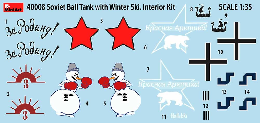 MiniArt 1/35 Soviet Ball Tank with Winter Ski. Interior Kit | 4820183312242