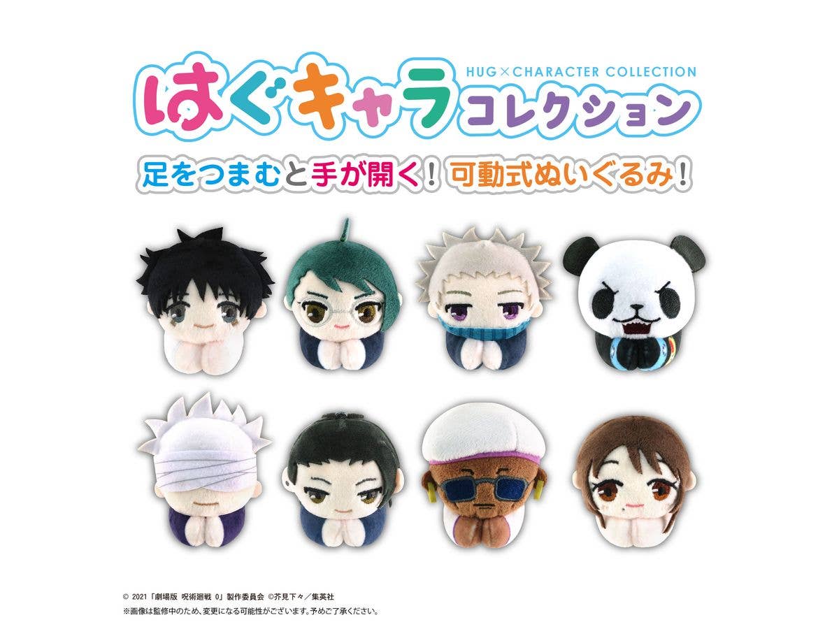 JUJUTSUKAISEN HUG CHARACTER COLLECTION | 4580683624442