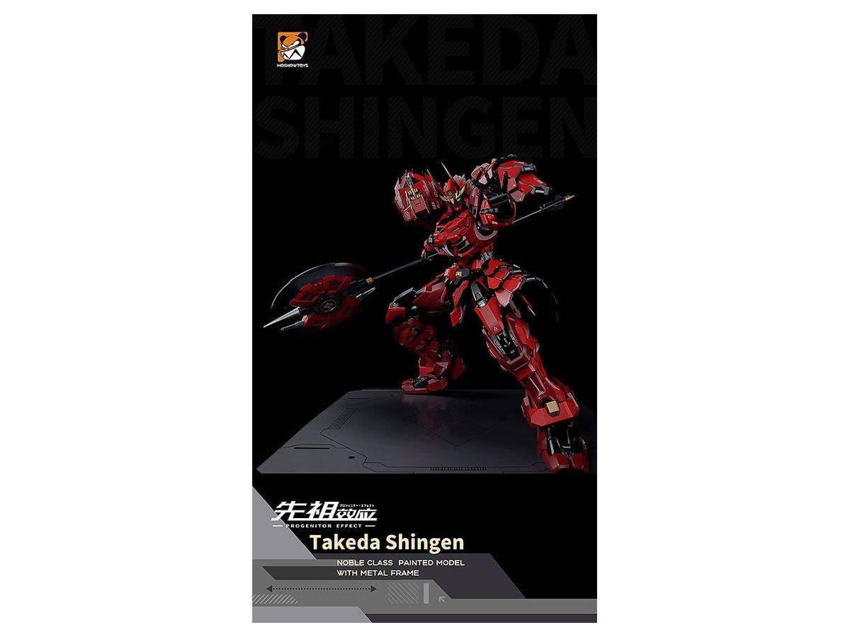 Progenitor Effect Series MCT J02 The Tiger Of Kai Takeda Shingen | 4580416924283