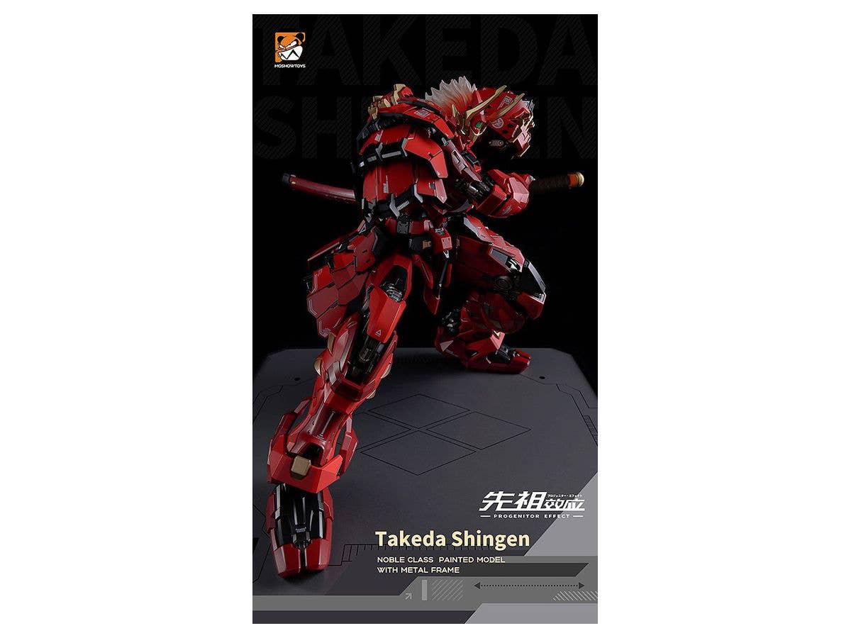 Progenitor Effect Series MCT J02 The Tiger Of Kai Takeda Shingen | 4580416924283