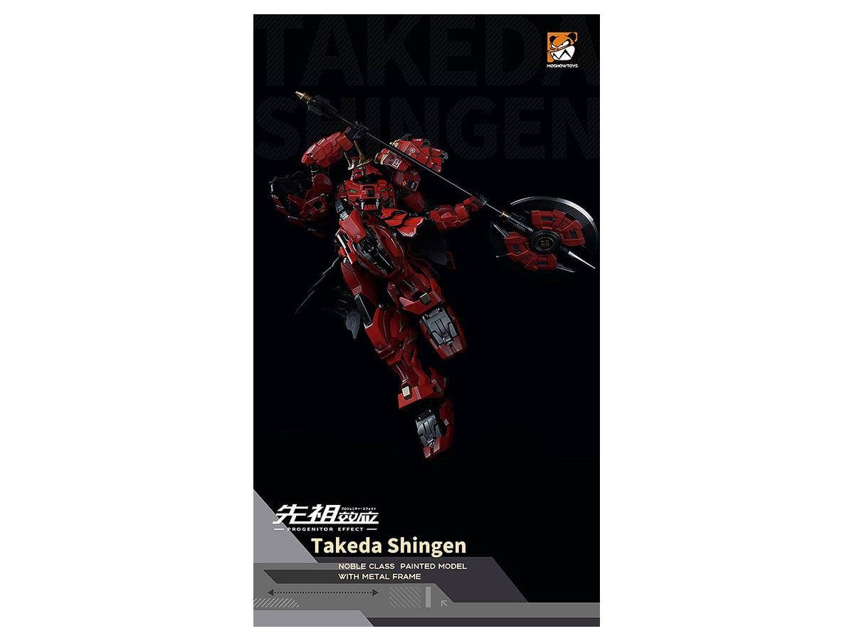 Progenitor Effect Series MCT J02 The Tiger Of Kai Takeda Shingen | 4580416924283