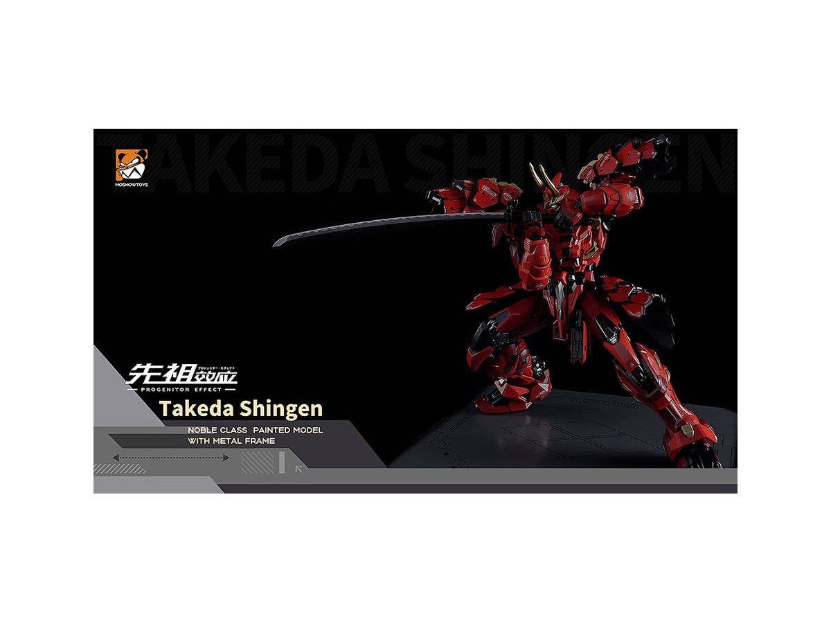 Progenitor Effect Series MCT J02 The Tiger Of Kai Takeda Shingen | 4580416924283