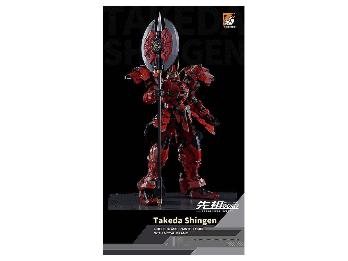 Progenitor Effect Series MCT J02 The Tiger Of Kai Takeda Shingen | 4580416924283