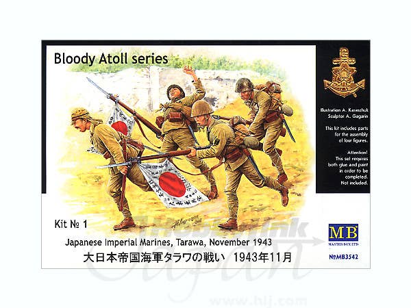 MASTER BOX 1/35 Bloody Atoll series. Kit No 1, Japanese Imperial Marines, Tarawa, November 1943 | 4820113080012