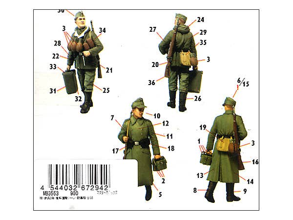 MASTER BOX Supplies, at last German soldiers, 1944-1945 | 4820113080104