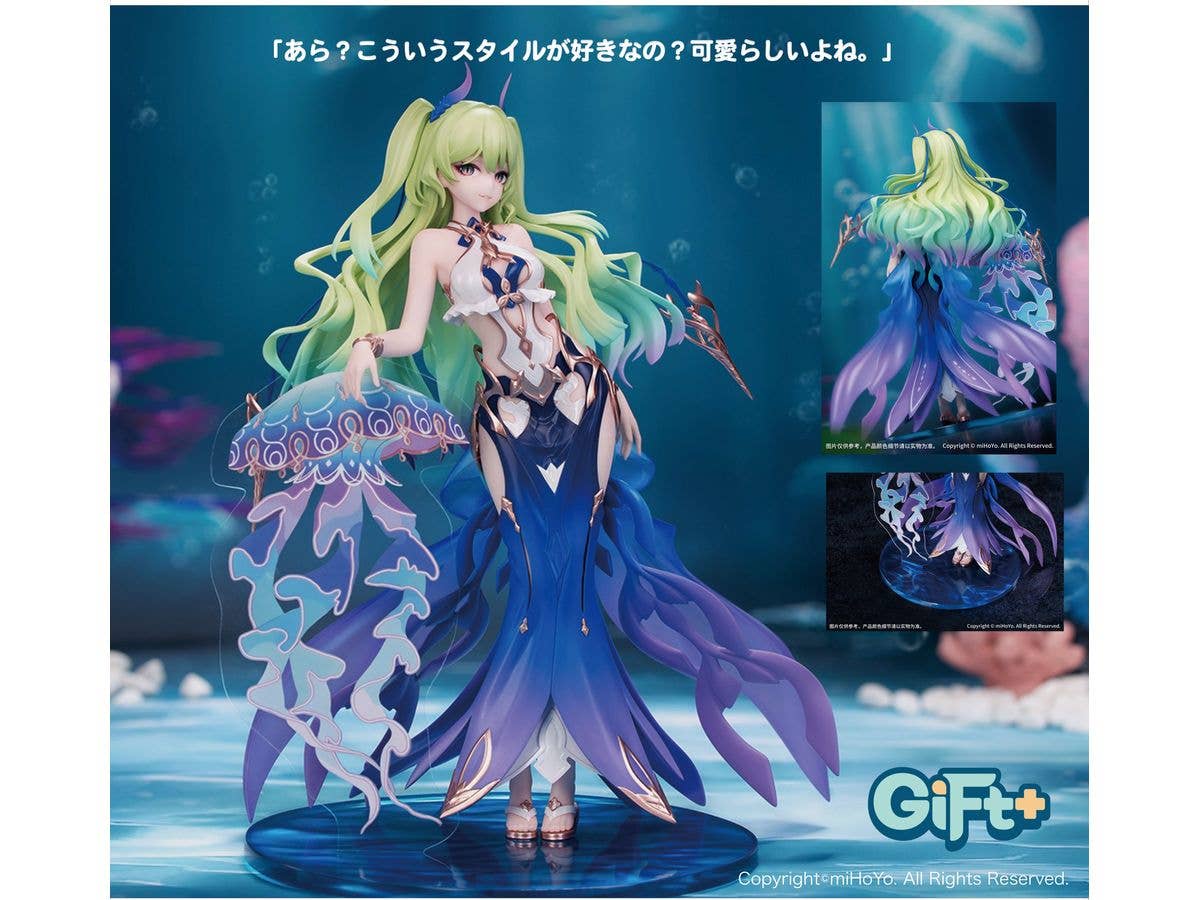 Myethos Gift+ 1/8 Mobius Daughter of Corals Ver. | 6942421181781
