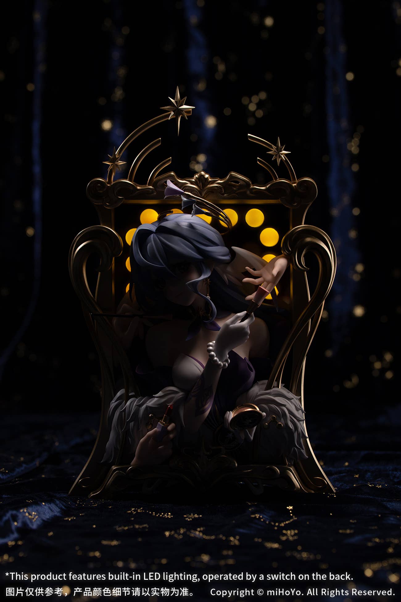 Diorama Robin: Flowing Nightglow Ver. | 6942421194231