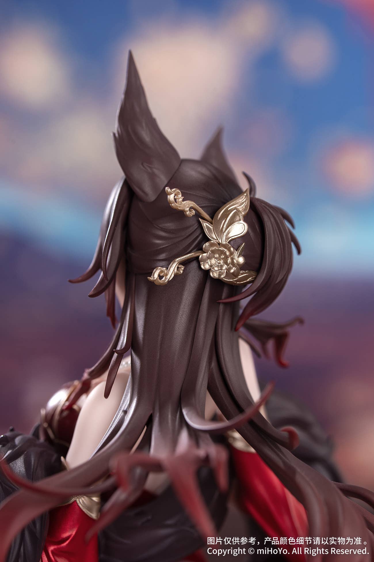 Gift+ 1/8 Fugue: Star Luck Amass Fortunes Ver. | 6942421194255