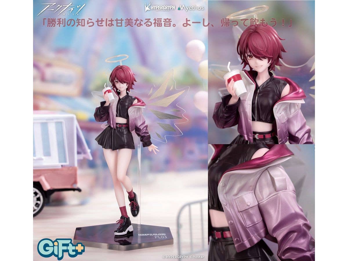 Myethos Gift+ Exusiai: Ambience Synesthesia VER. | 6971804911509