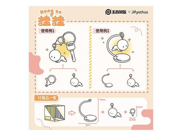 King of Glory Series Hang On Luna | 4580416923569