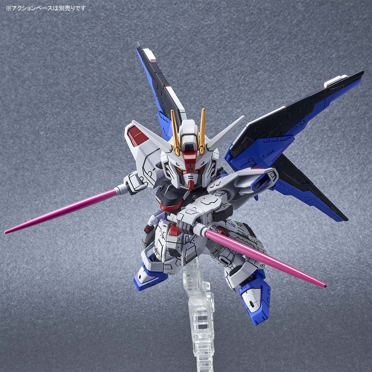 SD Gundam Ex-Standard ZGMF X10A Freedom Gundam Ver.SH