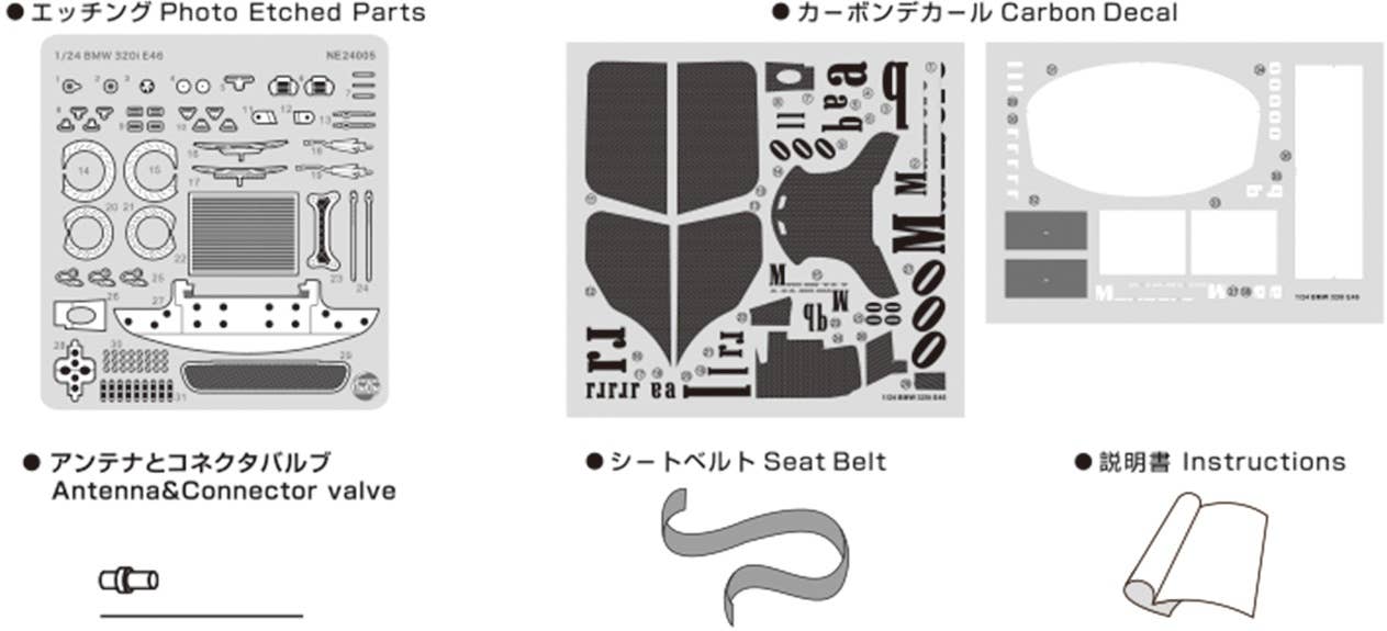 Platz Detail-Up Parts for 1/24 BMW 320i E46 Super Production DTCC 2001 Winner | 4545782059335