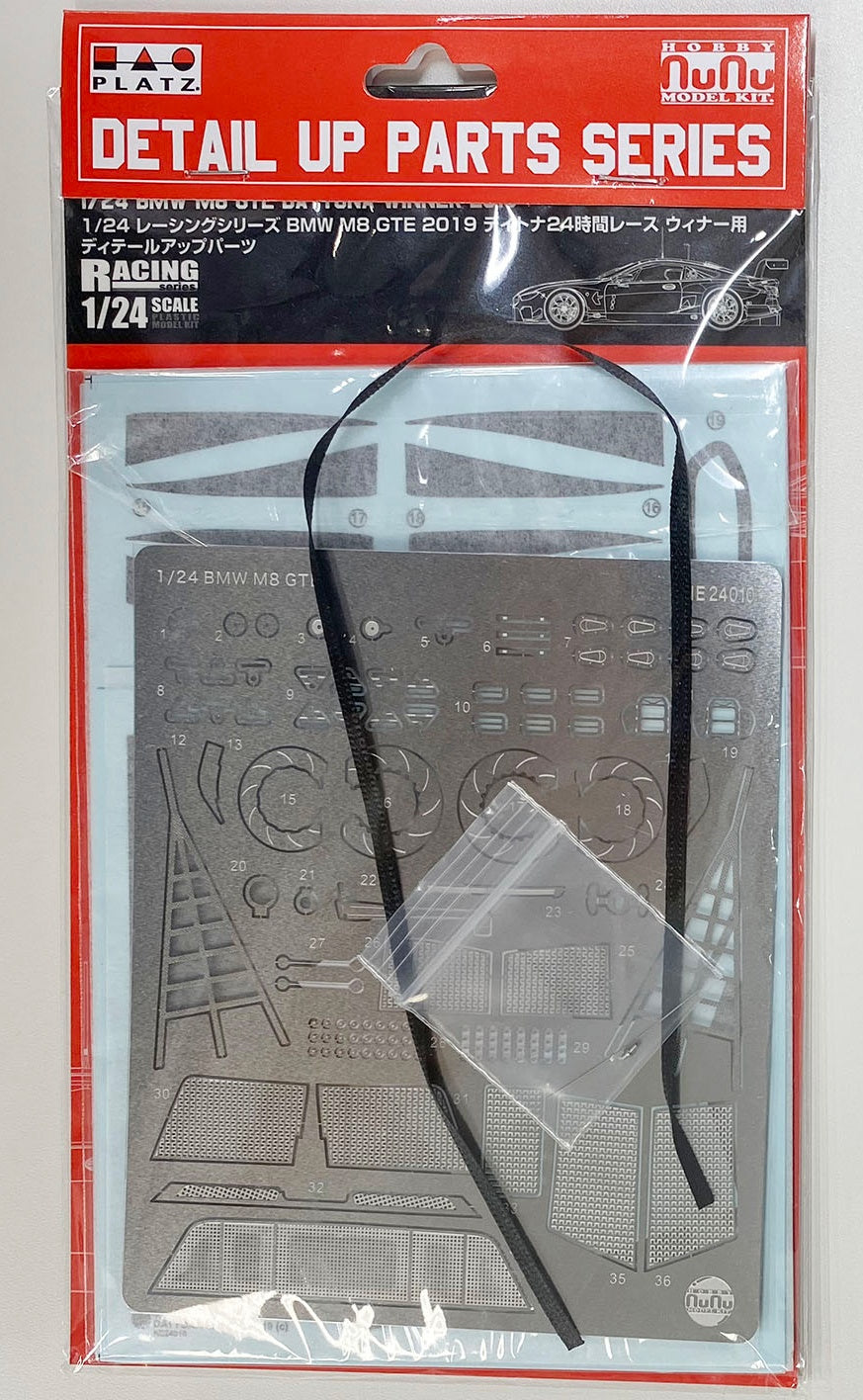 Platz NuNu 1/24 Detail-up Parts for BMW M8 GTE DAYTONA WINNER 2019