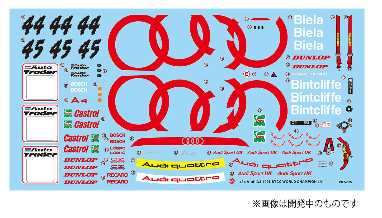 Platz Nunu 1/24 Racing Series Audi A4 '96 BTCC World Champion | 4545782086515