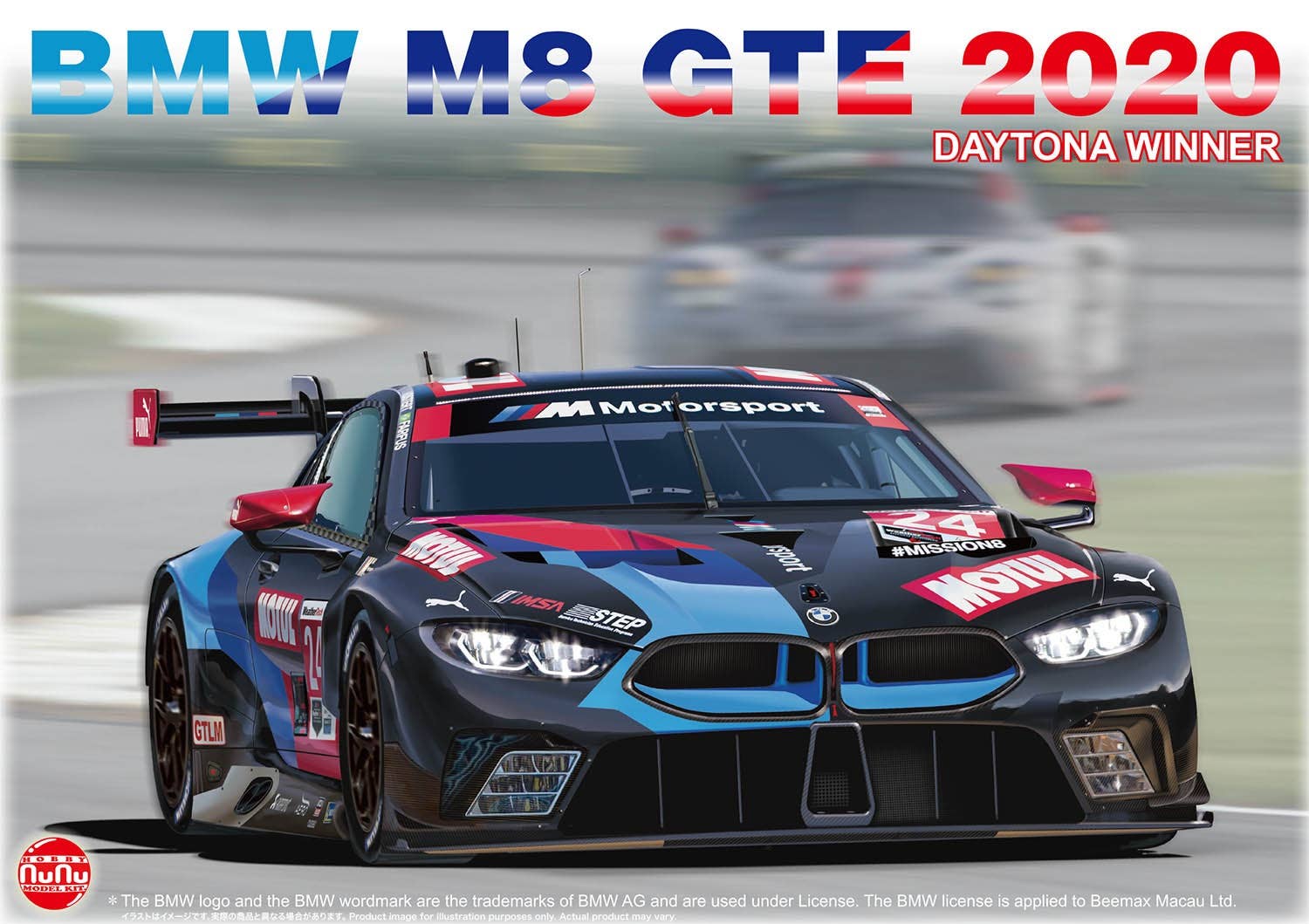 Platz Nunu 1/24 Racing Series BMW M8 Gte Daytona Winner 2020 | 4545782085990