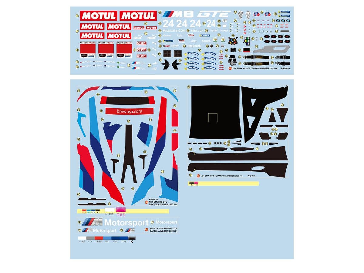 Platz Nunu 1/24 Racing Series BMW M8 Gte Daytona Winner 2020 | 4545782085990