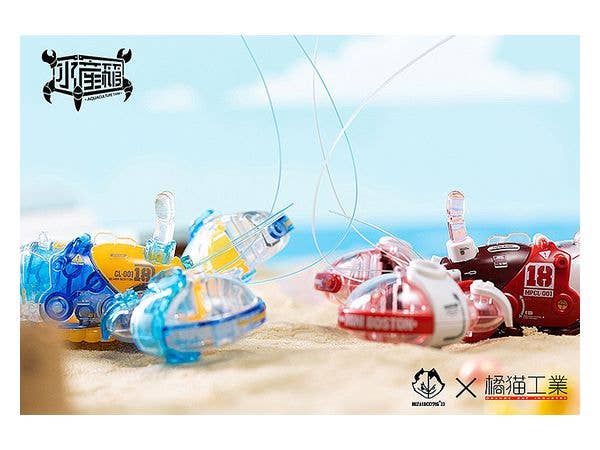 Boston Lobster (Crystal Blue) Model Kit | 6973848780080