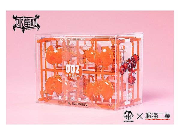 Boston Lobster (Flame Red) Model Kit | 6973848780158