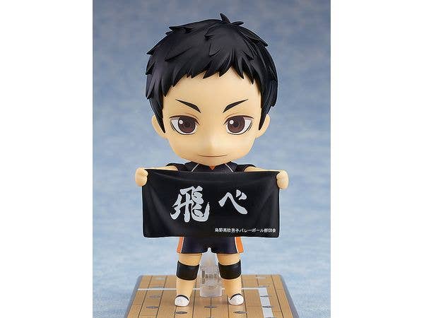 Nendoroid Daichi Sawamura(3rd-run) | 4580590192553