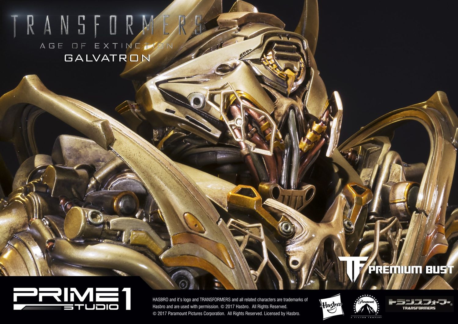 Premium Bust Transformers: Age of Extinction (Film) Galvatron Gold Version