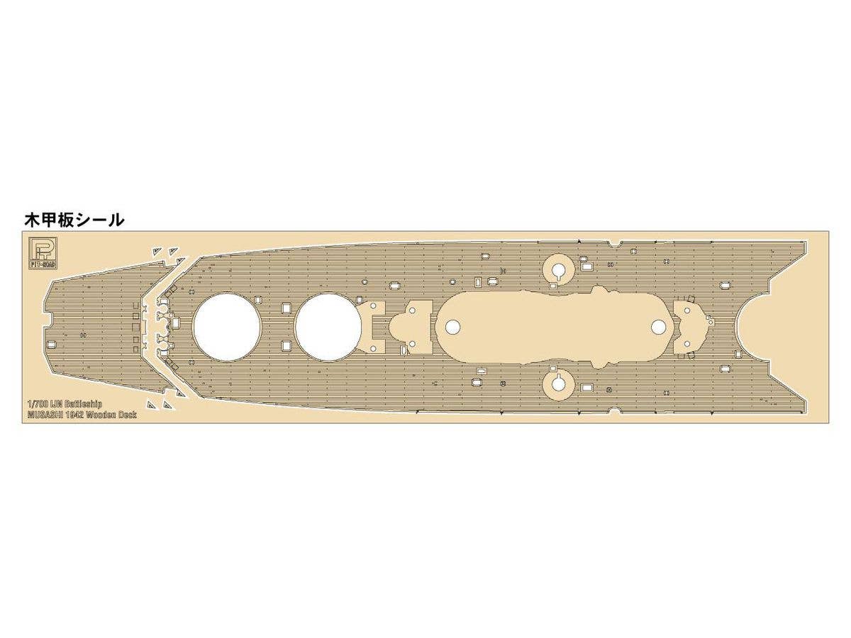 Pit Road 1/700 Detail Up Parts Set For W226 IJN Battleship 'Musashi 1942' | 4986470067599