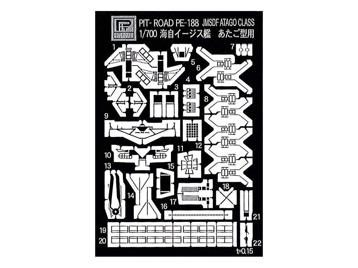Pit Road 1/700 Japan Maritime Self-Defense Force DDG-178 "ASHIGARA" with Photo Etched Parts | 4986470068169