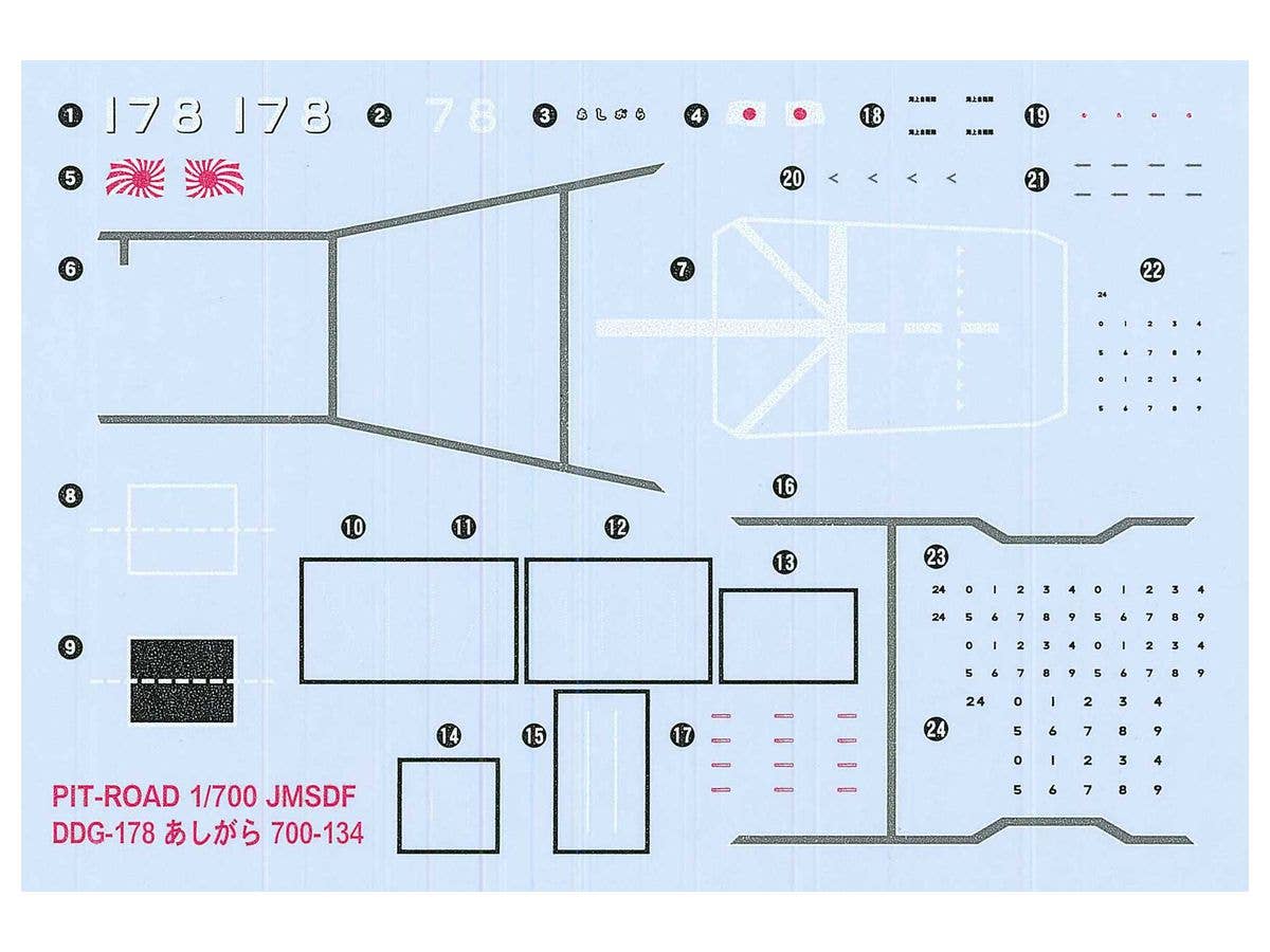 Pit Road 1/700 Japan Maritime Self-Defense Force DDG-178 "ASHIGARA" with Photo Etched Parts | 4986470068169