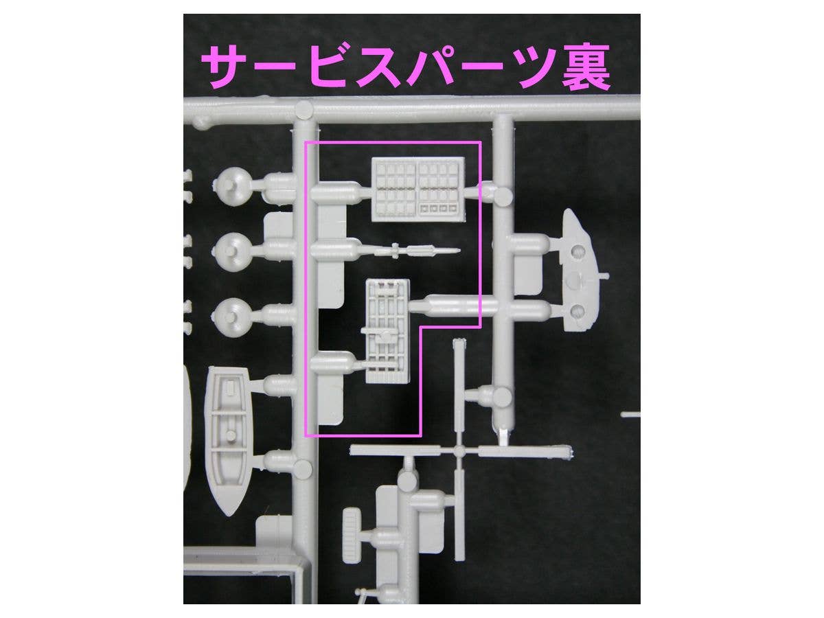 Pit Road 1/700 Japan Maritime Self-Defense Force DDG-178 "ASHIGARA" with Photo Etched Parts | 4986470068169