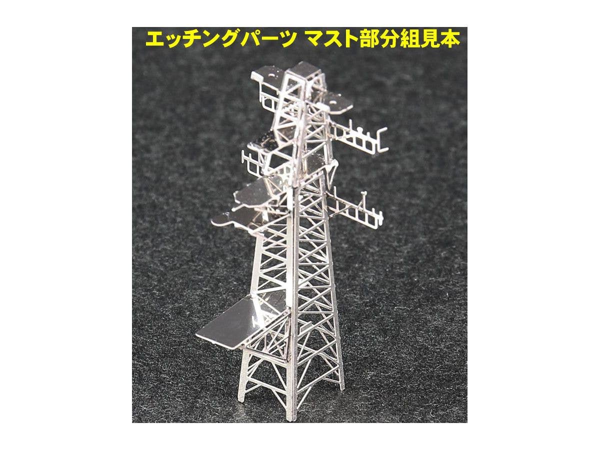 Pit Road 1/700 JMSDF Defense ship DD-106 "SAMIDARE" with Photo Ethced Parts | 4986470067766