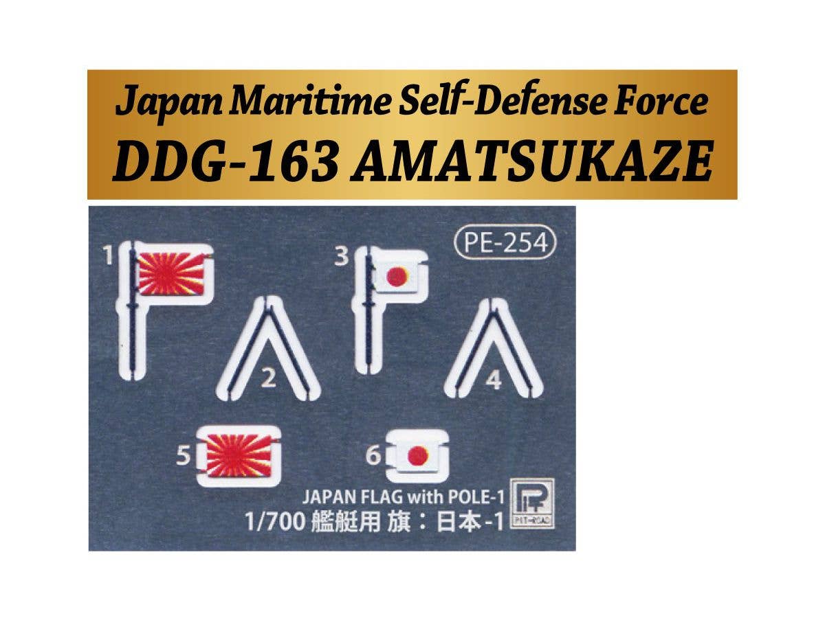 Pit Road 1/700 JMSDF DDG-163 'AMATSUKAZE' with ship name plate and photo etched parts of the flag and flagpole | 4986470067575