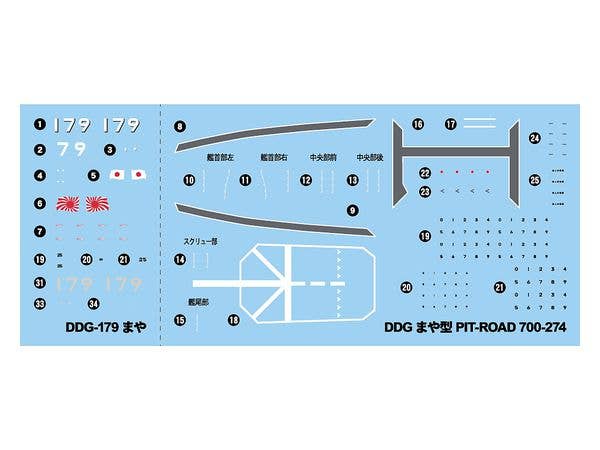 Pit Road 1/700 Japan Maritime Self-Defense Force DDG-179 'MAYA' | 4986470020778