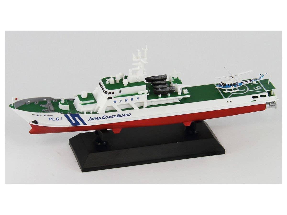Pit Road 1/700 Japan Coast Guard Patrol vessel PL-61 'HATERUMA' | 4986470020624